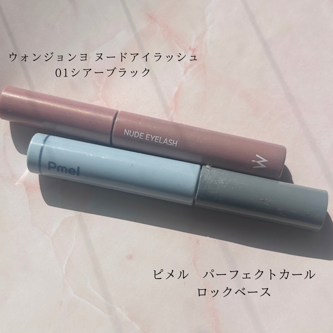 ウォンジョンヨ ヌードアイラッシュ/Wonjungyo/マスカラを使ったクチコミ（2枚目）