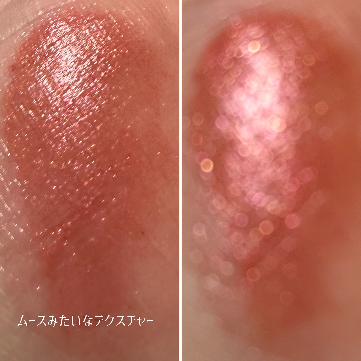 ルージュ ディオール フォーエヴァー リキッド シークイン（クリスマス コレクション 2024 限定品）/Dior/口紅・グロス・リップライナー・リップケアを使ったクチコミ（3枚目）