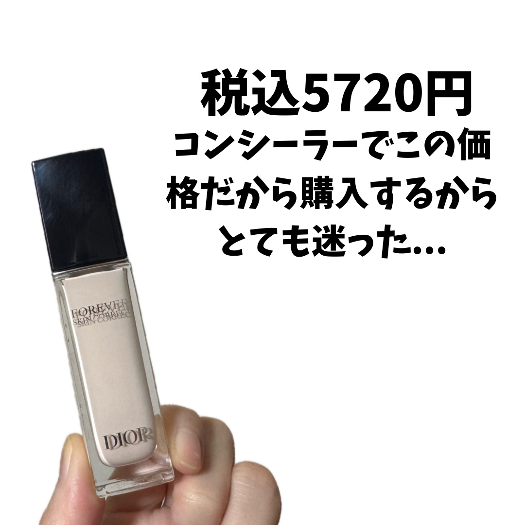 ディオールスキン フォーエヴァー スキン コレクト コンシーラー/Dior/リキッドコンシーラーを使ったクチコミ（2枚目）