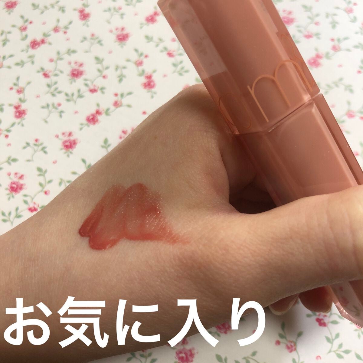 デュイフルウォーターティント/rom&nd/リップティントを使ったクチコミ(1枚目)