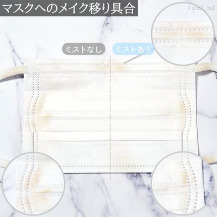 生つやキープミスト/ウルミナプラス/美容液を使ったクチコミ(3枚目)