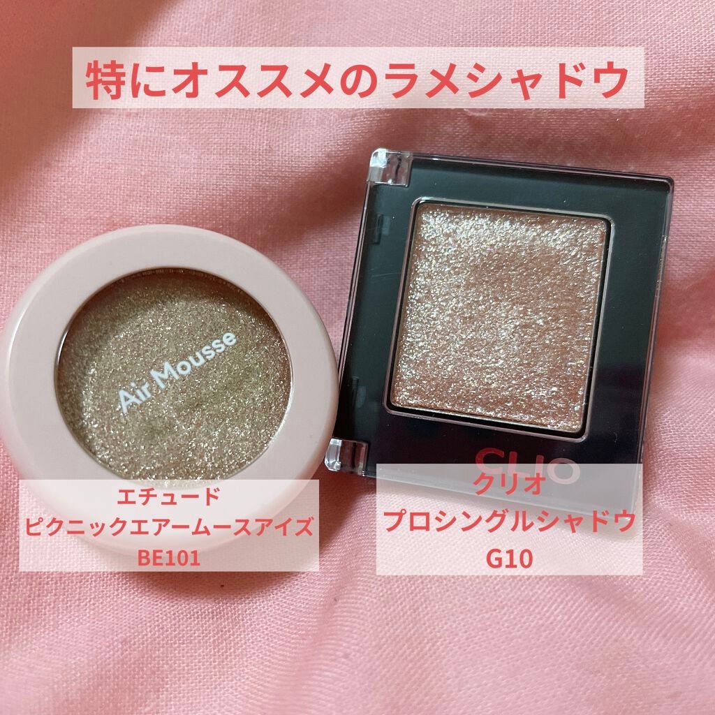 瑠璃 on LIPS 「♡♡ラメ好きがオススメする単色ラメシャドウ!♡♡皆さんラメ何使..」(5枚目)