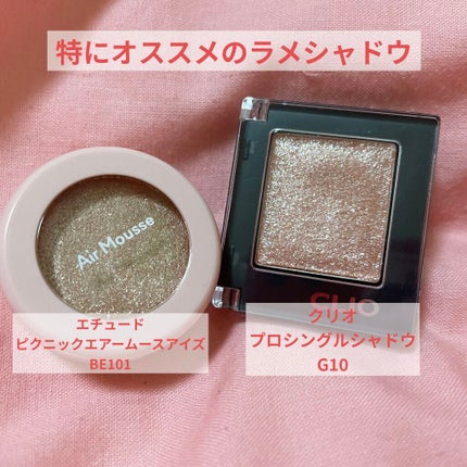 瑠璃 on LIPS 「♡♡ラメ好きがオススメする単色ラメシャドウ!♡♡皆さんラメ何使..」(5枚目)