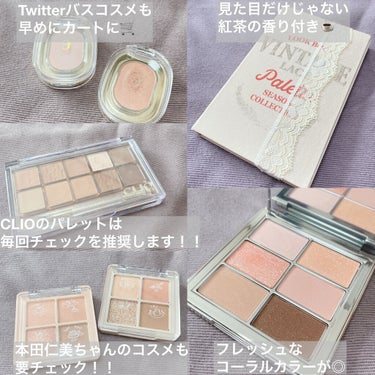 Peach Blush Toast cafe eye palette/NOTONE/アイシャドウパレットを使ったクチコミ（3枚目）