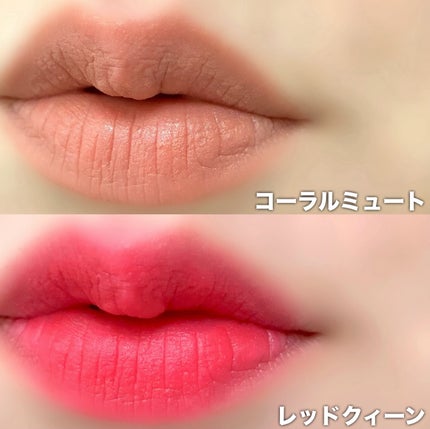 ナチュラルフィクシングベルベットティント/Neulii/リップティントを使ったクチコミ(4枚目)