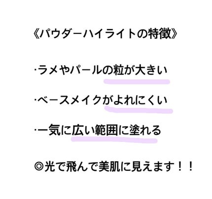 M·A·C ミネラライズ スキンフィニッシュ/M・A・C/パウダーハイライトを使ったクチコミ(6枚目)