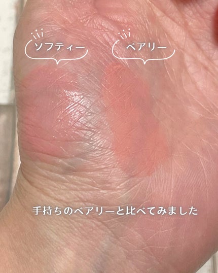 ペタルドロップリキッドブラッシャー/DEAR DAHLIA/リキッドチークを使ったクチコミ(4枚目)