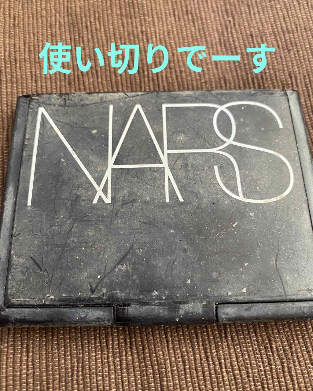 ライトリフレクティングセッティングパウダー プレスト N/NARS/プレストパウダーを使ったクチコミ(1枚目)