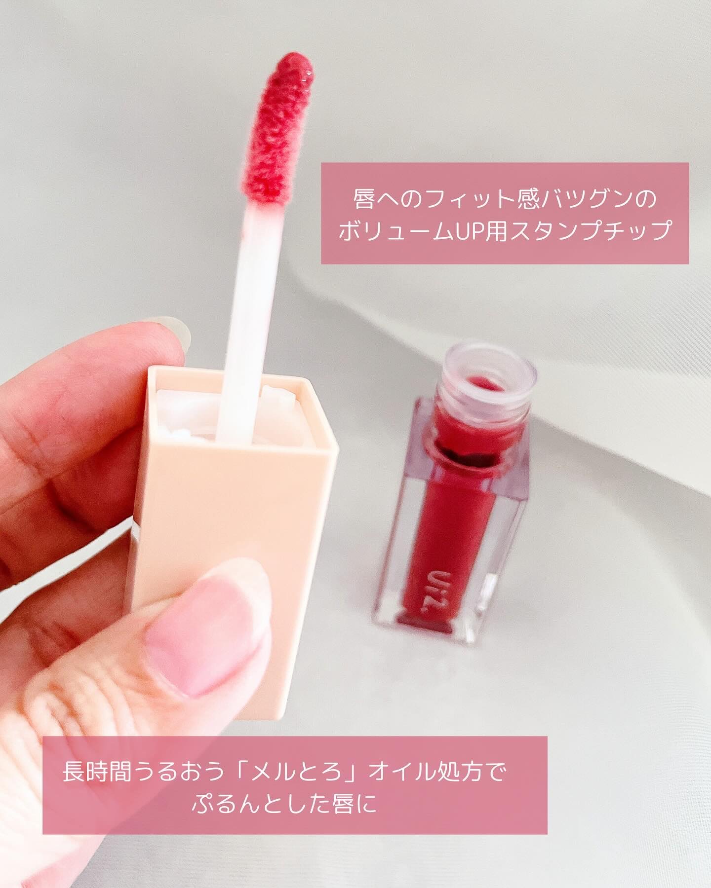 ニードルプランパー 高熱フィグ/Ui2./リッププランパーを使ったクチコミ（3枚目）