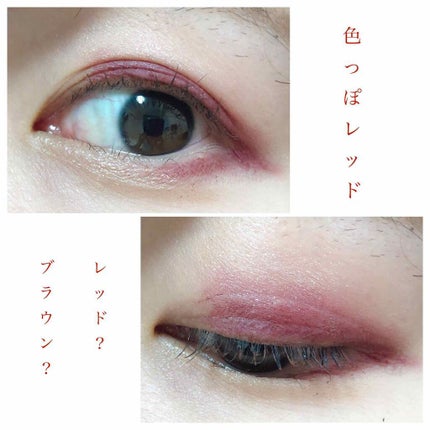 カジャルインクアーティスト/SHISEIDO/スティックアイシャドウを使ったクチコミ(1枚目)