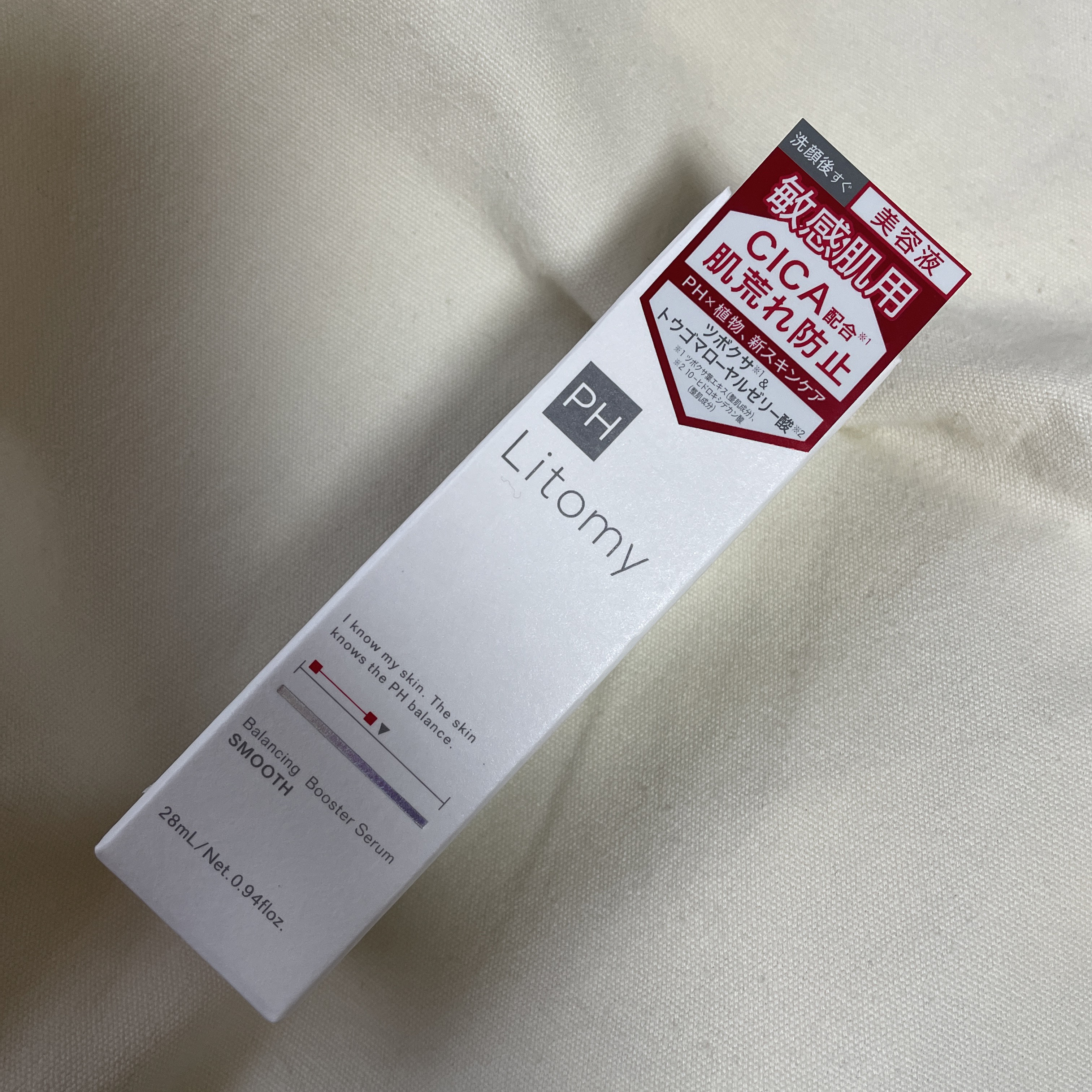 バランシング ブースターセラム　スムース/Litomy/美容液を使ったクチコミ（1枚目）