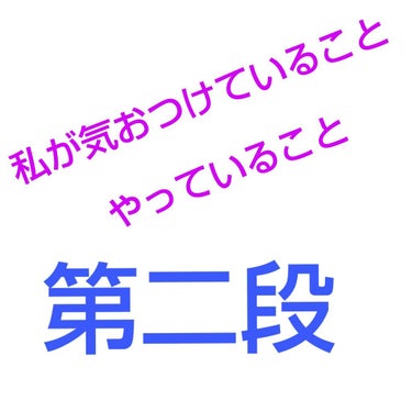 リップパック	/CHOOSY/リップケア・リップクリームを使ったクチコミ（1枚目）