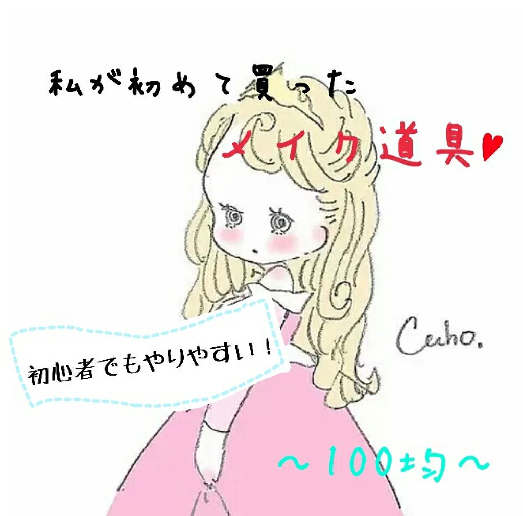 AC オートマチックアイブロウペンシル/AC MAKEUP/アイブロウペンシルを使ったクチコミ(1枚目)