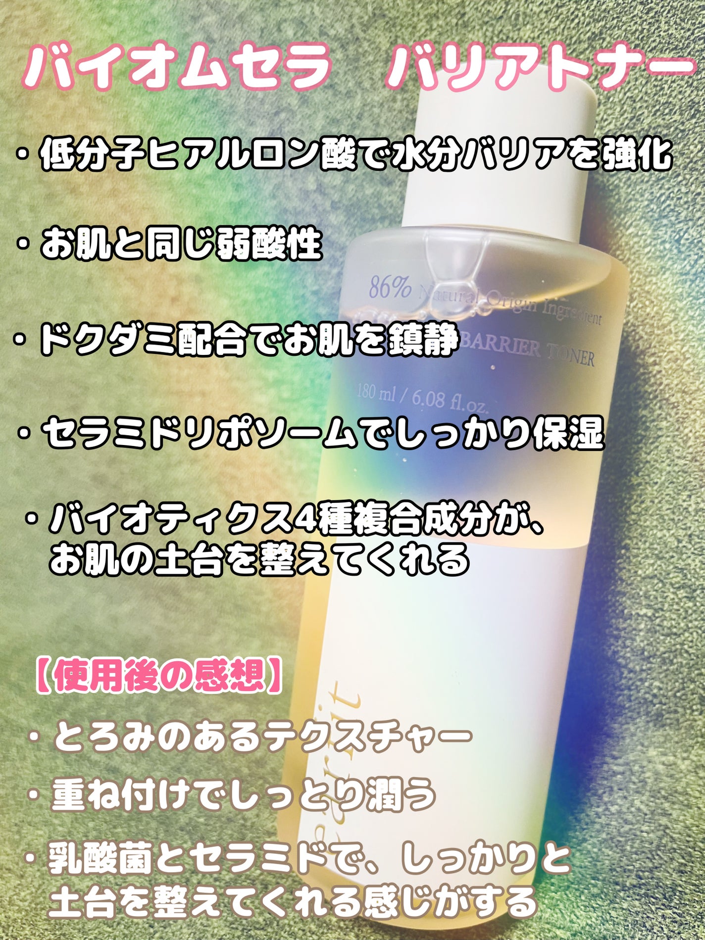 UVプロテクターモイスチャーサン/earfit/日焼け止めクリームを使ったクチコミ(3枚目)