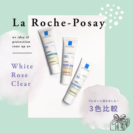 UVイデア XL プロテクショントーンアップ/ラ ロッシュ ポゼ/日焼け止めクリームを使ったクチコミ(1枚目)