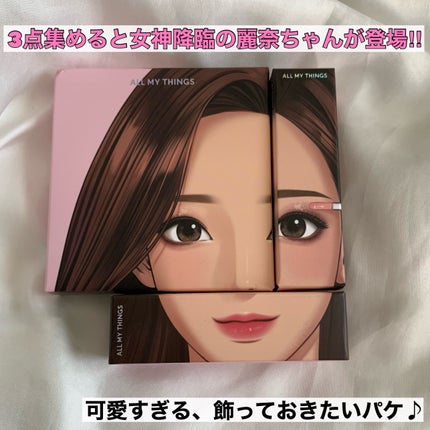 トゥルービューティ パレット/all my things/マルチパレットを使ったクチコミ(2枚目)