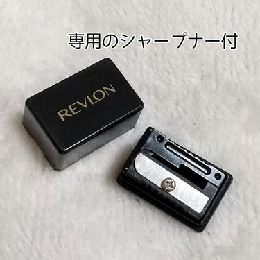 レブロン カラーステイ マルチプレイヤー アイ ペンシル/REVLON/ペンシルアイライナーを使ったクチコミ（3枚目）