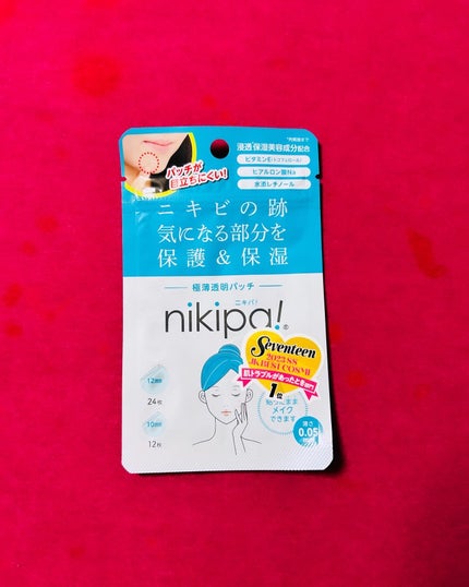 を使ったクチコミ(1枚目)