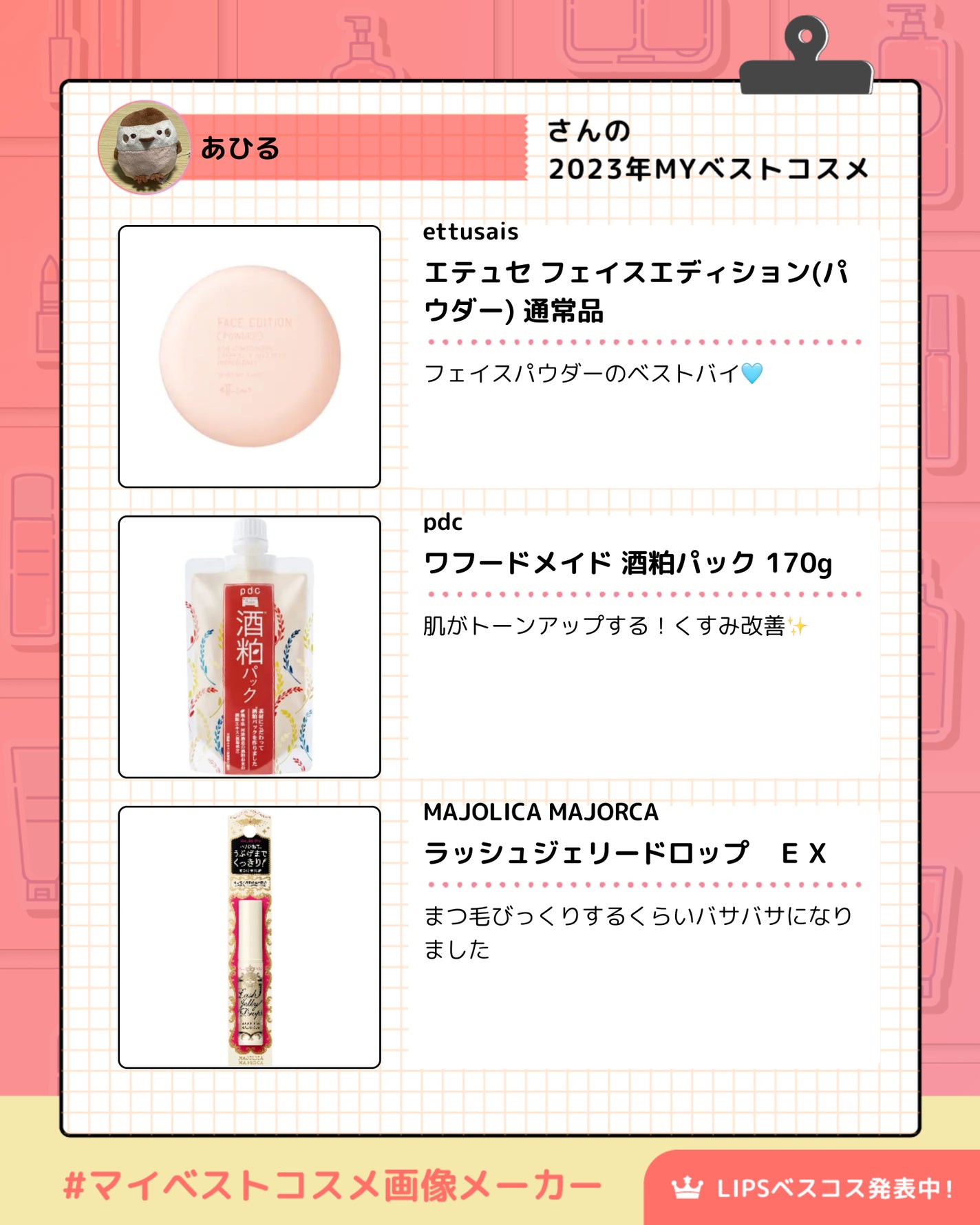 エテュセ フェイスエディション(パウダー)/ettusais/プレストパウダーを使ったクチコミ(2枚目)