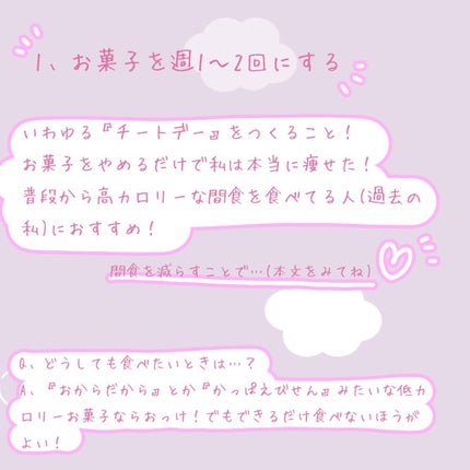 を使ったクチコミ(2枚目)