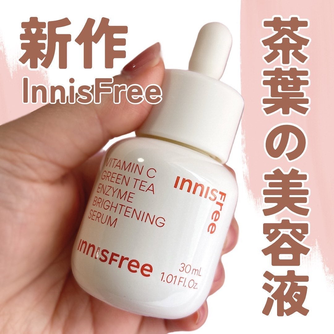 ブラックティー ユース セラム/innisfree/美容液を使ったクチコミ(1枚目)