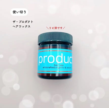 光対策プロテクトUV/Coyori/日焼け止めミルクを使ったクチコミ(7枚目)