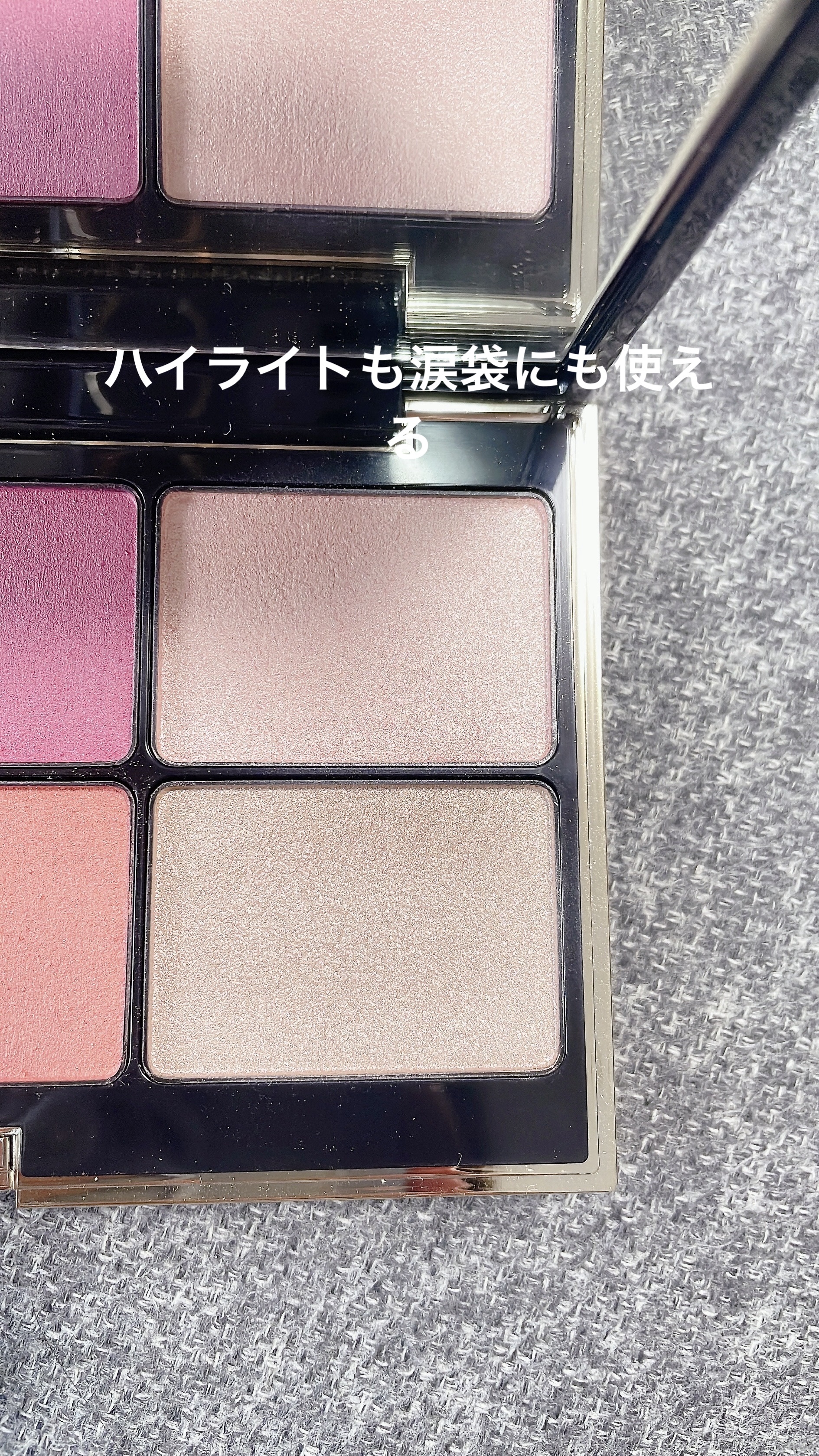 パウダー ブラッシュ コンパクト/SUQQU/パウダーチークを使ったクチコミ（3枚目）