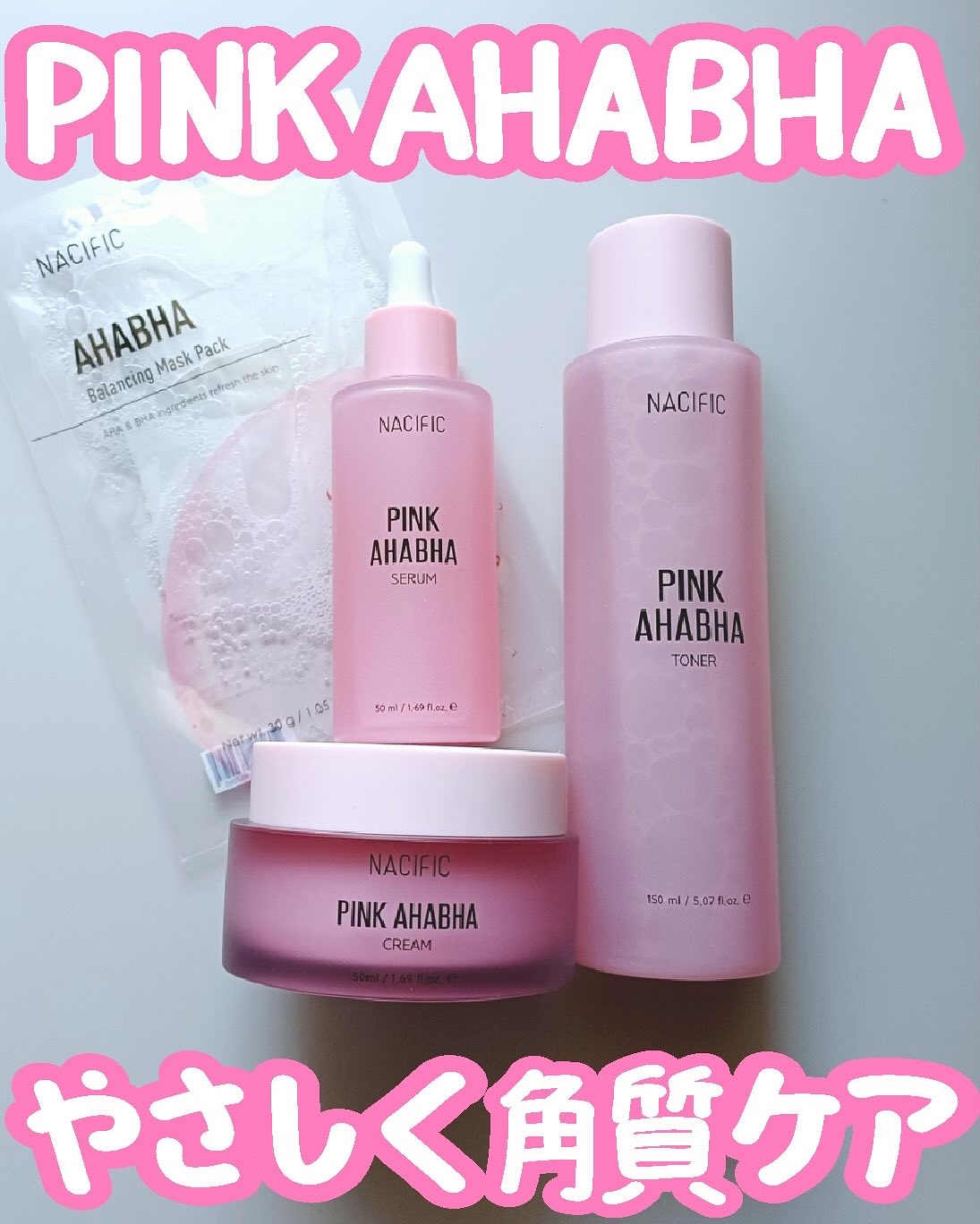 AHABHA BALANCING MASK PACK/NACIFIC/シートマスク・パックを使ったクチコミ（1枚目）