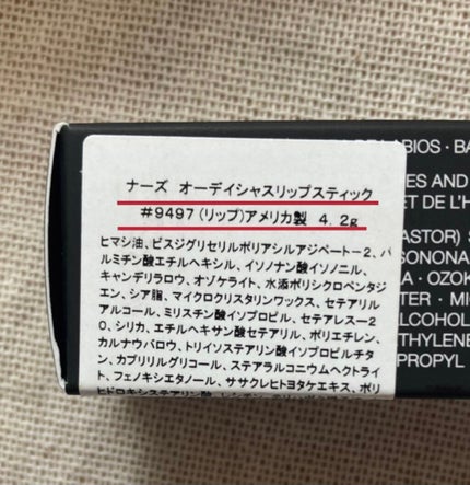 オーデイシャスリップスティック/NARS/口紅を使ったクチコミ(2枚目)