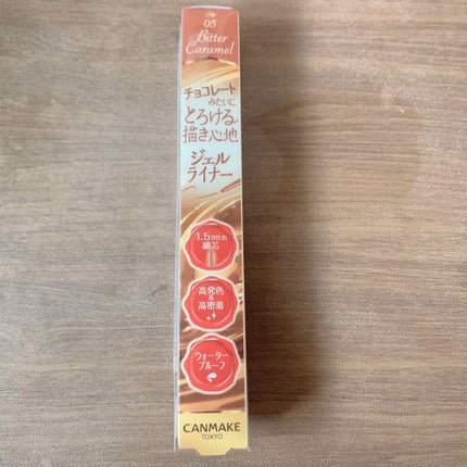 クリーミータッチライナー/キャンメイク/ジェルアイライナーを使ったクチコミ(1枚目)
