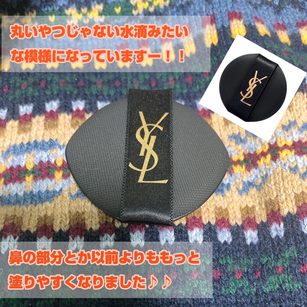 アンクル ド ポー マーブル エッセンス クリームパクト/YVES SAINT LAURENT BEAUTE/クッションファンデーションを使ったクチコミ（3枚目）