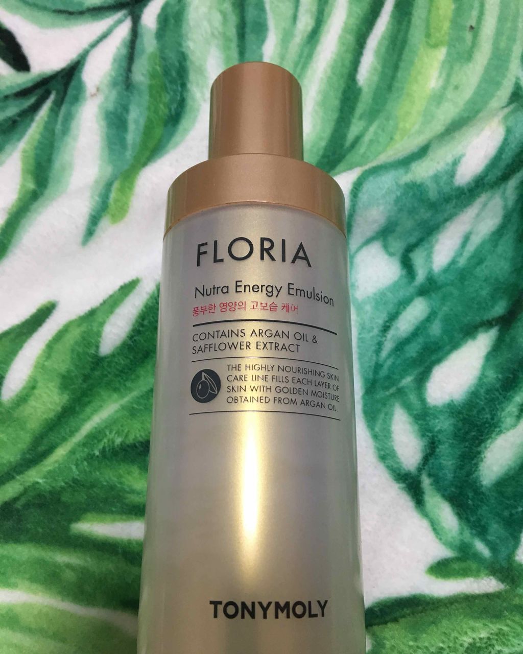 フローリア ニュートラ エナジー エマルジョン/TONYMOLY/乳液を使ったクチコミ（1枚目）