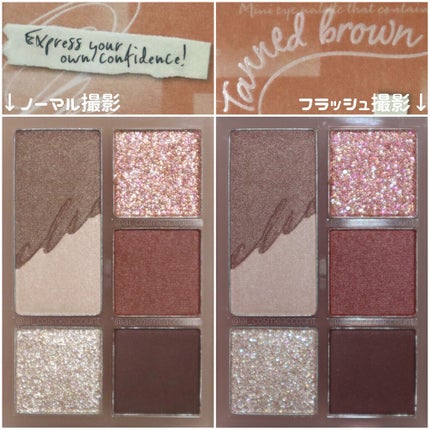 プロ アイパレット ミニ/CLIO/アイシャドウパレットを使ったクチコミ(5枚目)