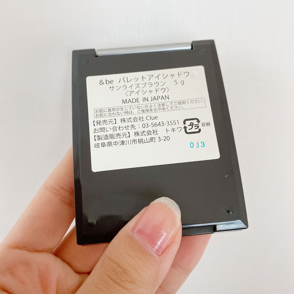 パレットアイシャドウ サンライズブラウン/＆be/アイシャドウパレットを使ったクチコミ（3枚目）