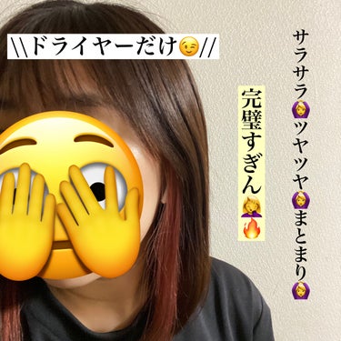 ミラクル シャイン シャンプー/ヘアトリートメント/&Prism/シャンプー・コンディショナーを使ったクチコミ（2枚目）