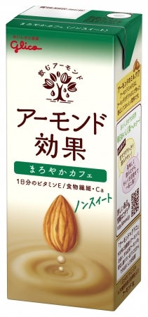 アーモンド効果 まろやかカフェ