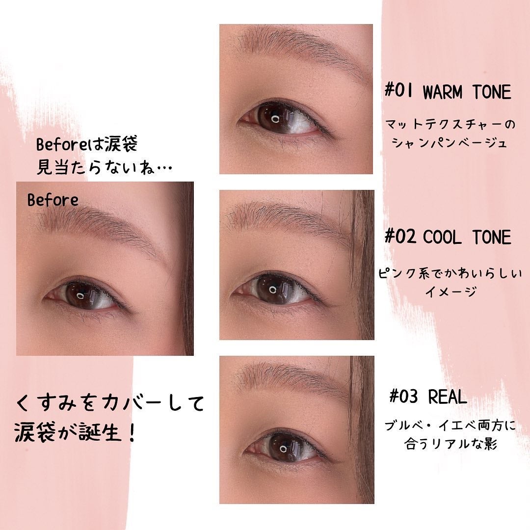 lala on LIPS 「ナチュラルに涙袋♡2in1だから色味ばっちり!♡┈┈┈┈┈┈┈..」(4枚目)