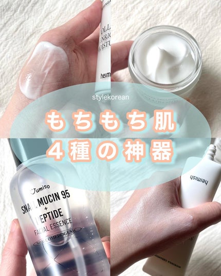 モリンガ セラミド ヒアルロン酸 ハイドレーティング ウォータリー サンスクリーン/heimish/日焼け止めクリームを使ったクチコミ(1枚目)