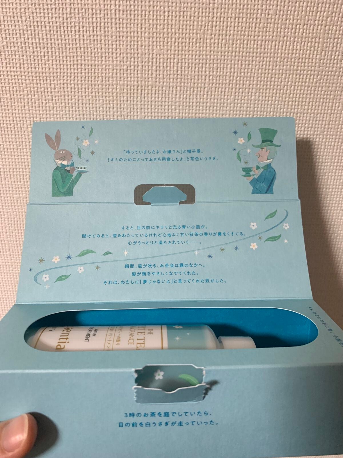 エッセンシャル ザビューティ 髪のキメ美容ウォータートリートメント ホワイトティーの香り/エッセンシャル/アウトバストリートメントを使ったクチコミ(3枚目)