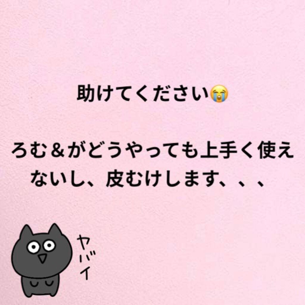 ジューシーラスティングティント/rom&nd/リップティントを使ったクチコミ(1枚目)