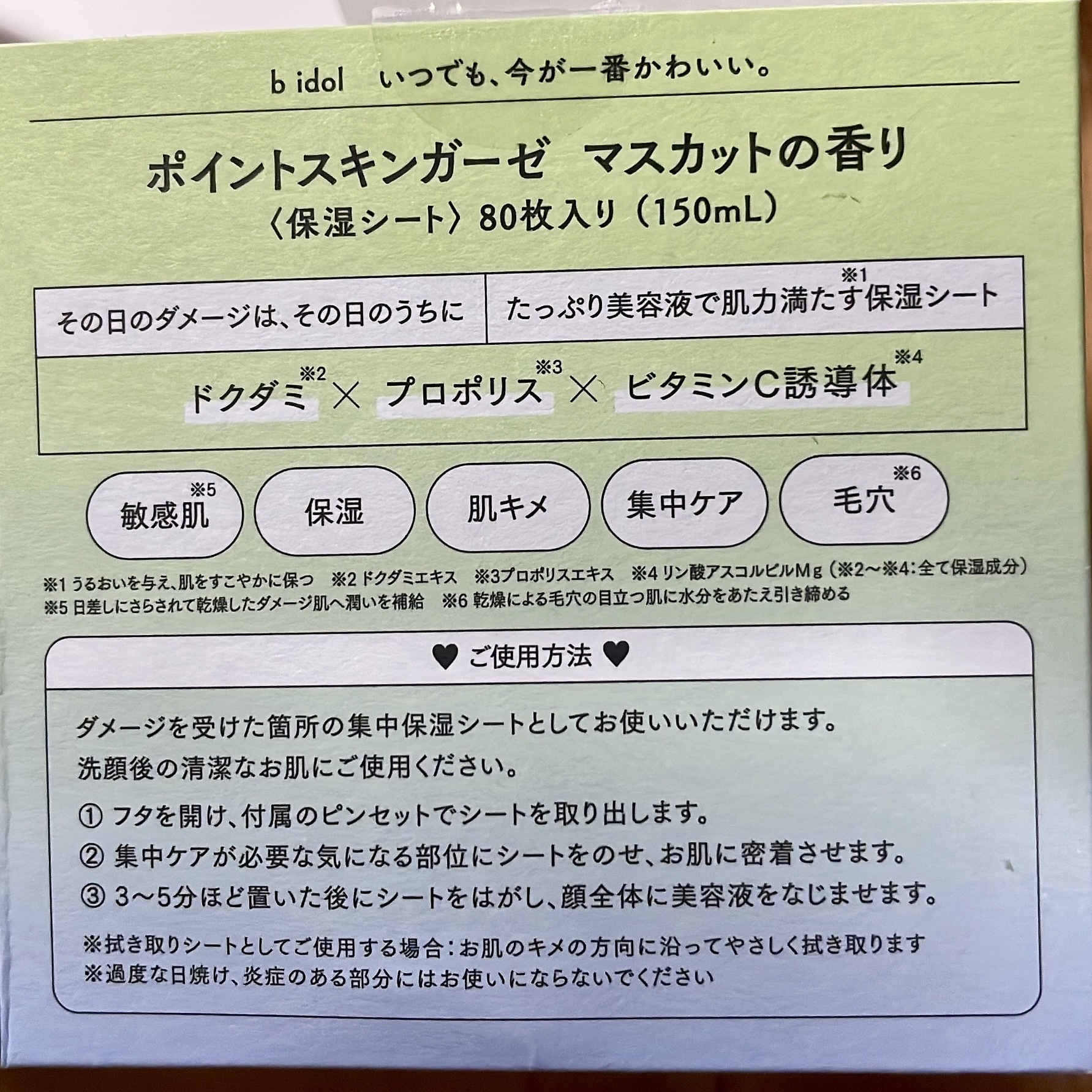 &be ブラックスポンジ/＆be/パフ・スポンジを使ったクチコミ（3枚目）