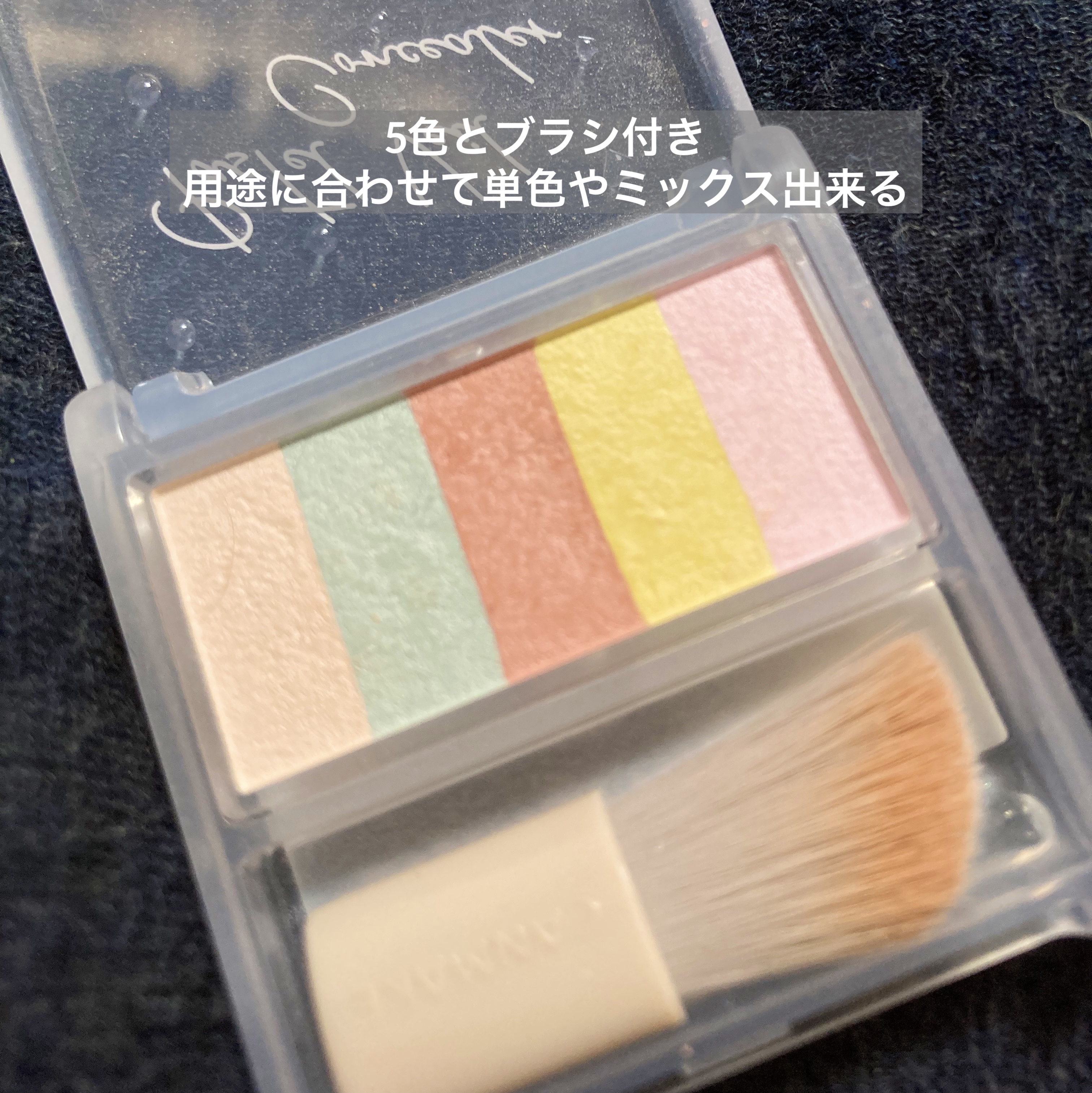 パステルヴェールコンシーラー/キャンメイク/パレットコンシーラーを使ったクチコミ（2枚目）