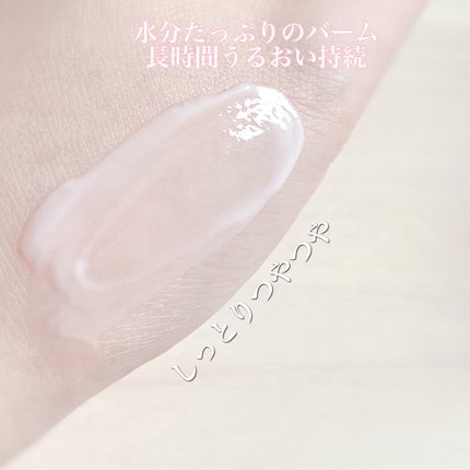 ミシャ グロウ スキンバーム(R)/MISSHA/化粧下地を使ったクチコミ(4枚目)