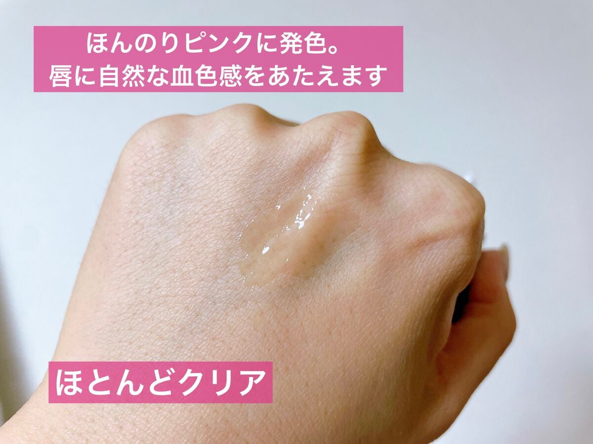 エッセンス リッププランパー/Visée/リッププランパーを使ったクチコミ(5枚目)