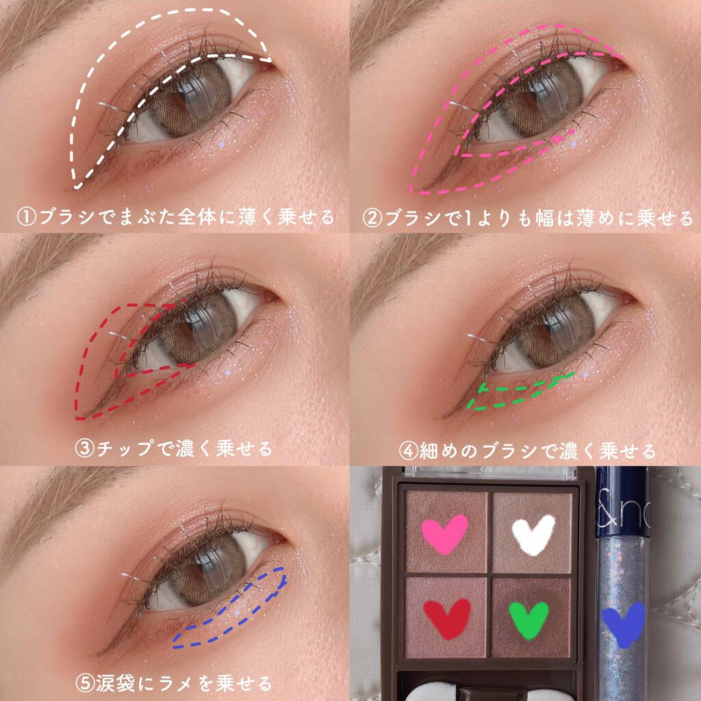 リキッド グリッター シャドウ/rom&nd/グリッターを使ったクチコミ（2枚目）