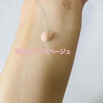 メイクアップベース フェイスレスポンサー/ブリリアージュ/化粧下地を使ったクチコミ(2枚目)