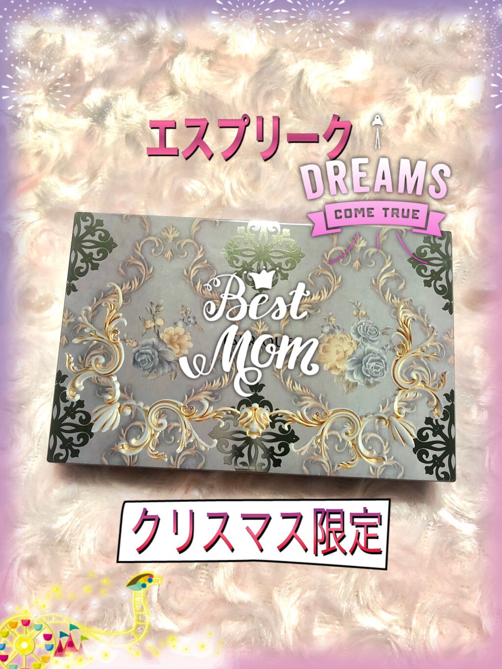 セレクトアイカラー N ジュエリーボックス/ESPRIQUE/アイシャドウパレットを使ったクチコミ(1枚目)