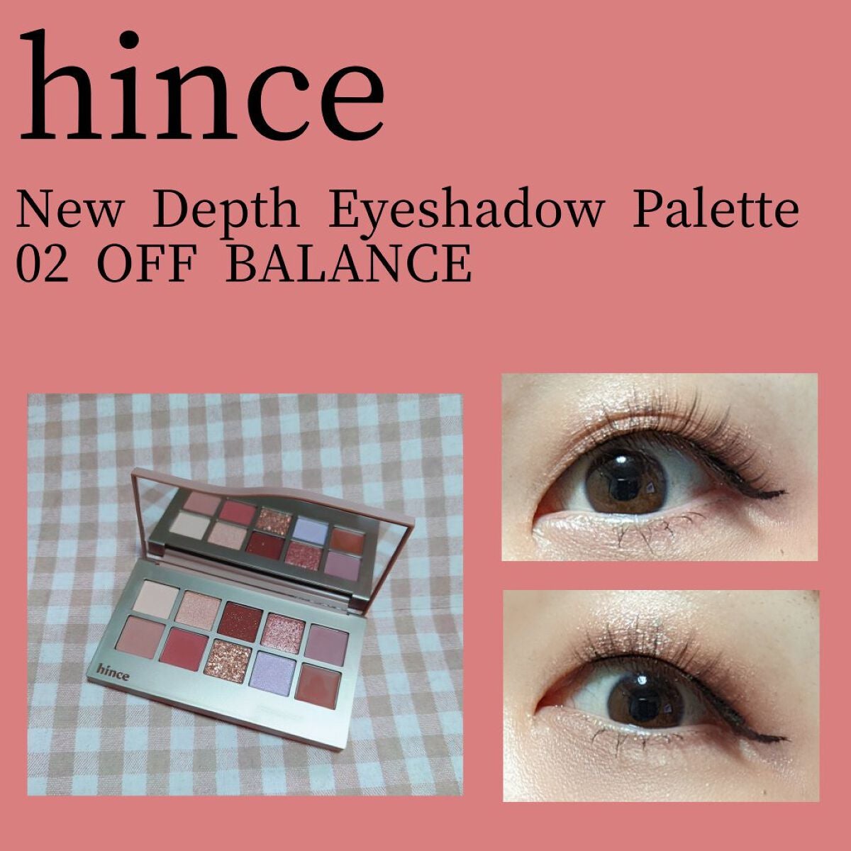 ニューデップスアイシャドウパレット/hince/アイシャドウパレットを使ったクチコミ(1枚目)