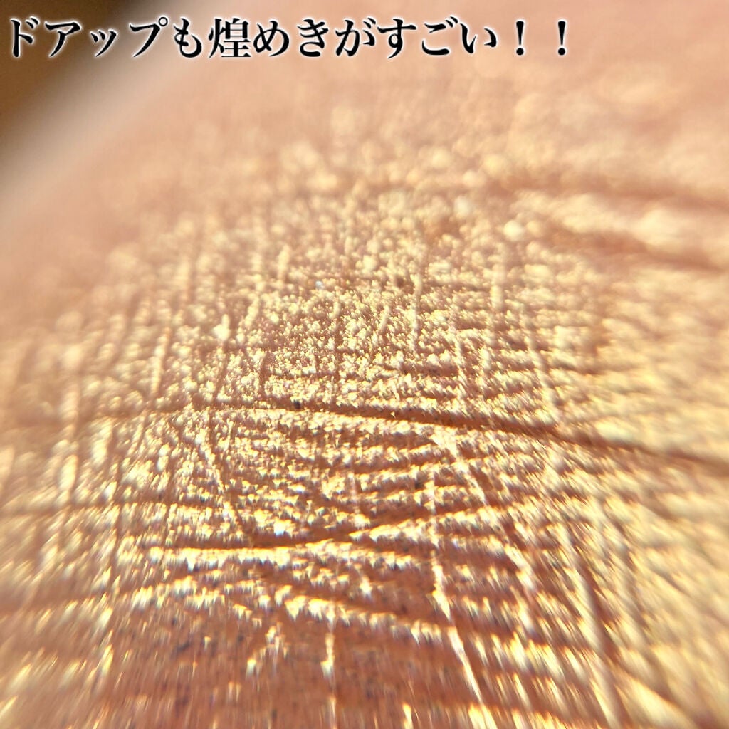 ダイヤモンドシリーズ 星空リキッドアイシャドウ/ZEESEA/リキッドアイシャドウを使ったクチコミ(5枚目)