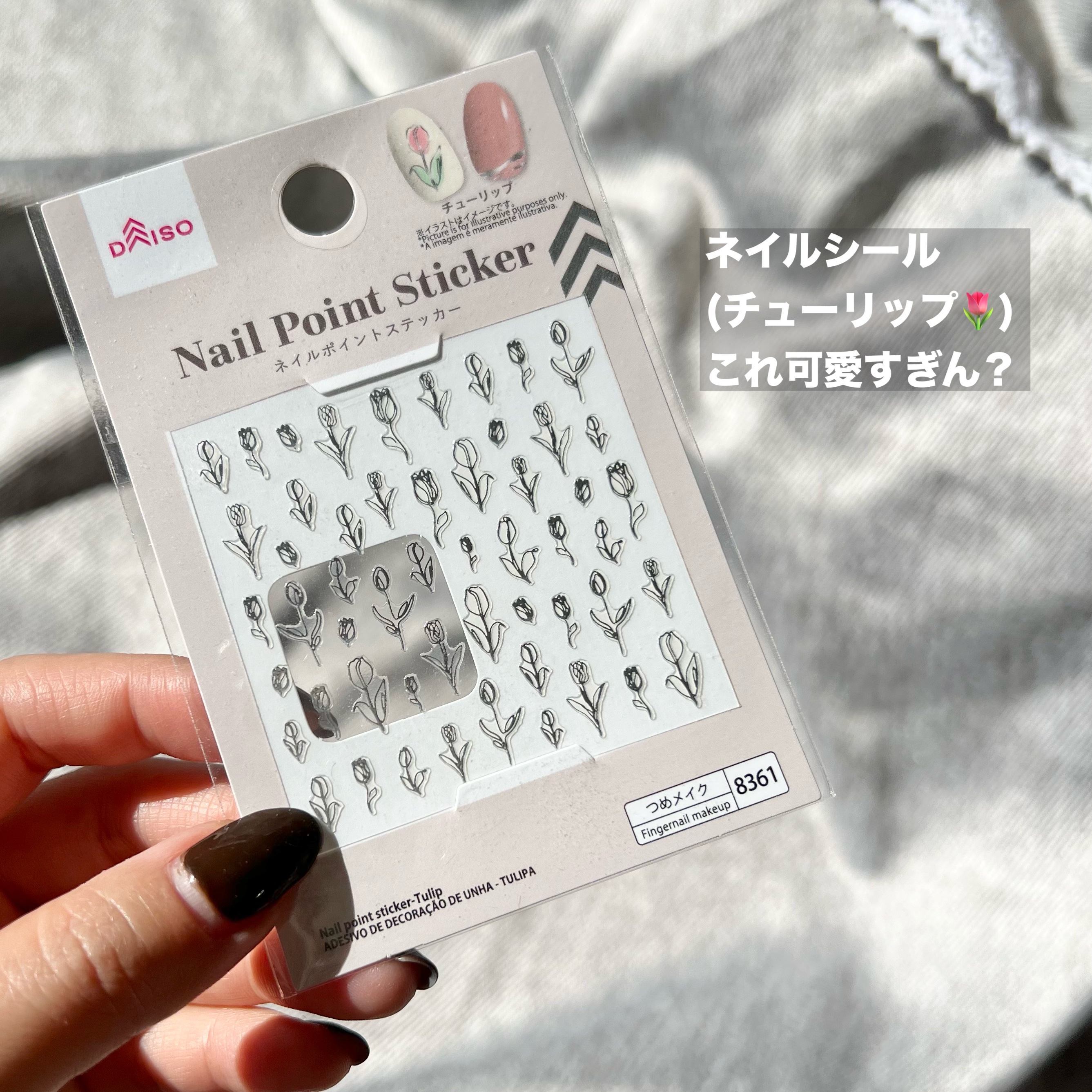 ガラスネイルパレット/DAISO/ネイル用品を使ったクチコミ（3枚目）